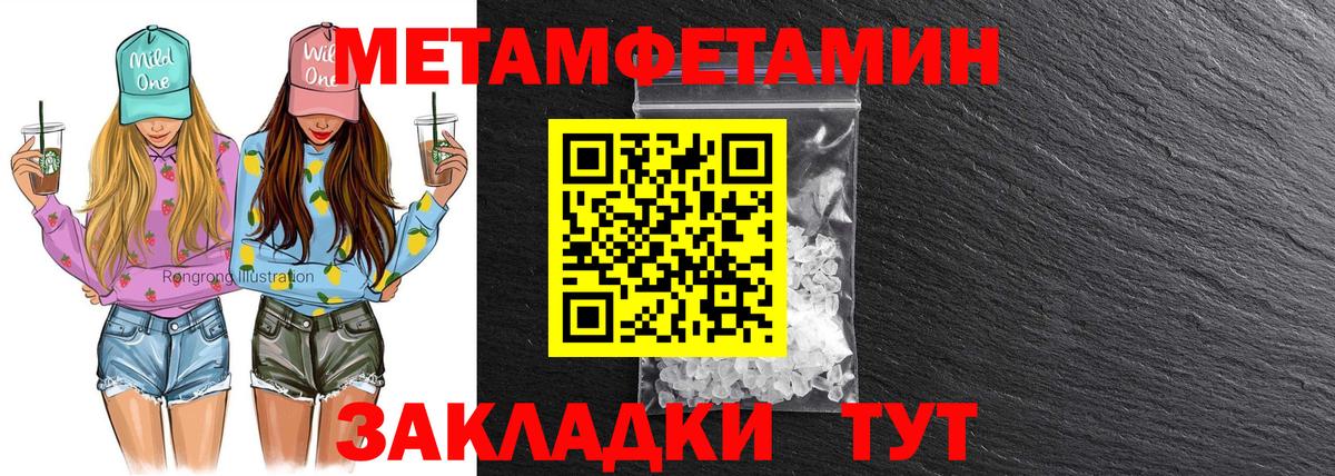 АМФ 98% Батайск