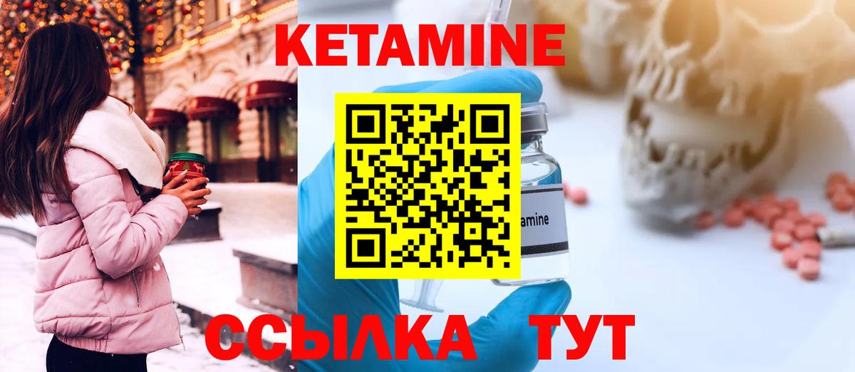 Батайск  КЕТАМИН ketamine  mega ссылки  Вход с VPN  КЕТАМИН ketamine 