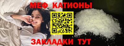 прущие крисы Татарск
