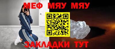 трава Тара