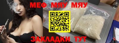 трава Тара