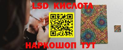 трава Тара