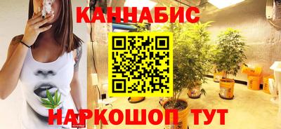 трава Тара