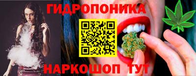 трава Тара