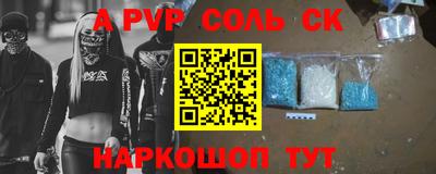 трава Тара