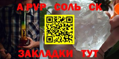 трава Тара