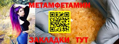 прущие крисы Татарск