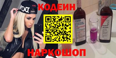 прущие крисы Татарск