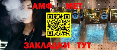 прущие крисы Татарск
