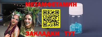 трава Тара