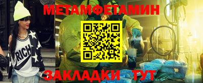 прущие крисы Татарск