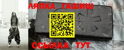 прущие крисы Татарск