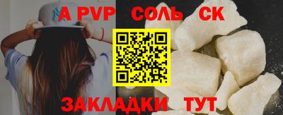 прущие крисы Татарск
