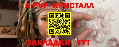 прущие крисы Татарск