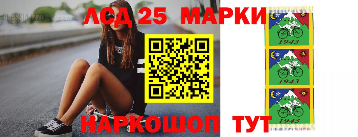 Батайск  ЛСД экстази  Вход с VPN  OMG как зайти  LSD-25 экстази ecstasy  LSD-25 экстази ecstasy 