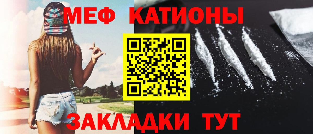 МЕФ мука Батайск
